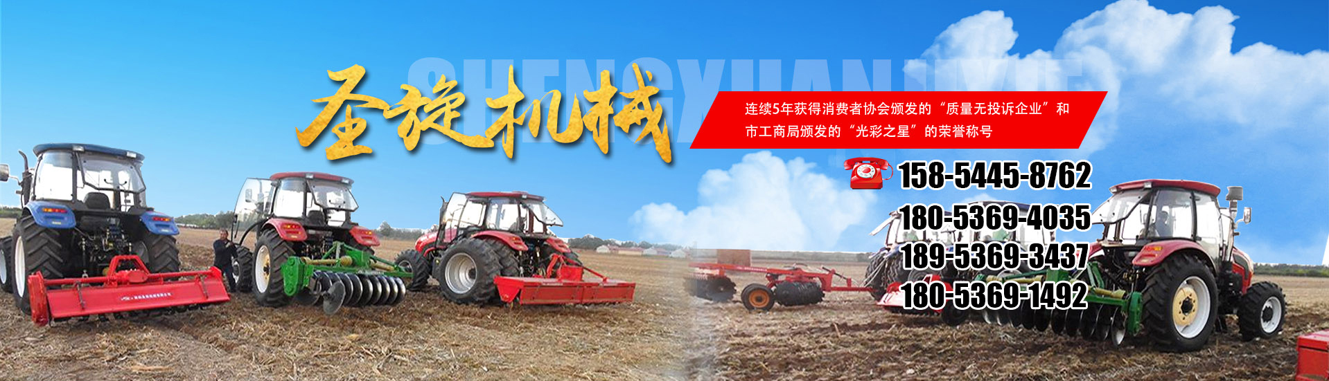 濰坊圣旋機(jī)械有限公司
